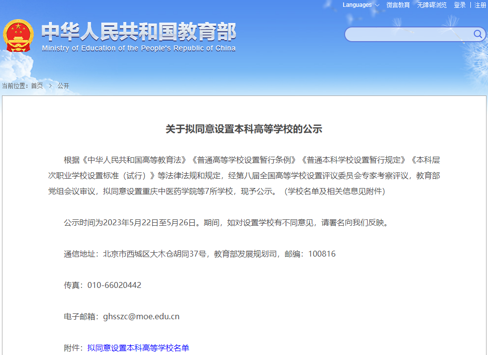 QQ截图20230522100357.png