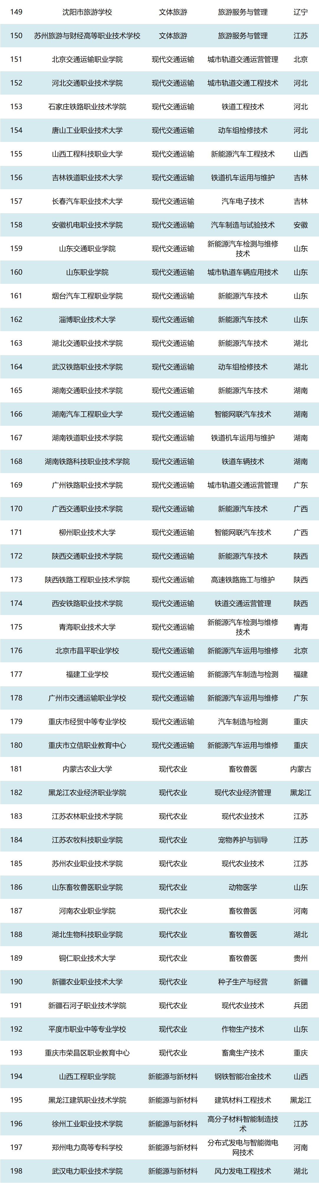微信图片_20250722155433.png
